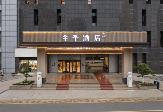 JI Hotel (Nanjing Jiangning Jiaoyuan Subway Station)