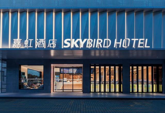 SKYBIRD Hotel