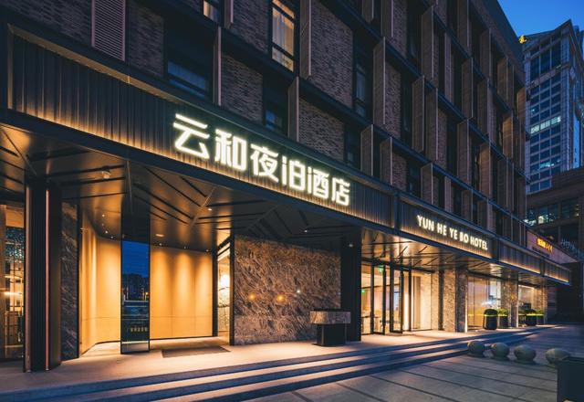 Yunhe Yebo Hotel (Shanghai Hongqiao Hub National Exhibition Center)