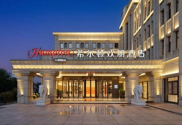 Hampton by Hilton Yantai Penglaige Pavilion