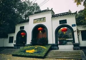 Qingliangshan Park