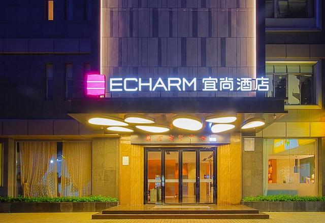 Echarm Hotel (Guangzhou Zhongshan 8th Road Metro Station Xijiao Swimming Pool)