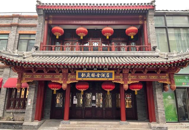 Yitingzhenshe Hotel (Beijing Qianmen)