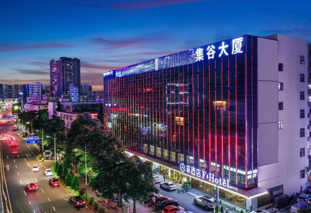 Fei Hotel (Shenzhen North Railway Station Uniworld)