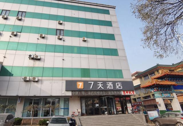 7 Days Hotel (Penglai Ge Dengzhou Road Market)