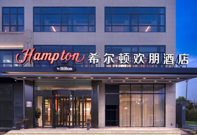 Hampton by Hilton Nanjing Olympic Sports Expo Center