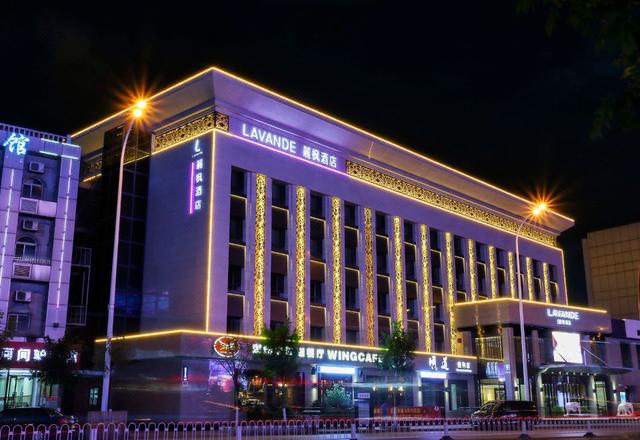 Lavande Hotel (Tianjin Binhai Yujiabao Financial Center)