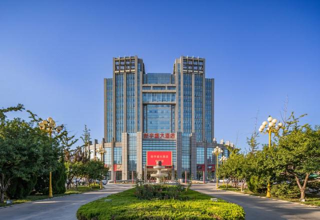 Xinyusheng Hotel