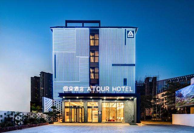 Atour Hotel Xueyuan Road East Railway Station Haikou