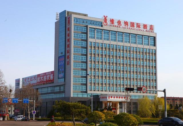 Vienna International Hotel (Weihai Rongcheng High-speed Railway Station)