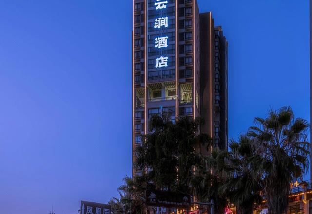 Huagongguan Yunxiao Hotel