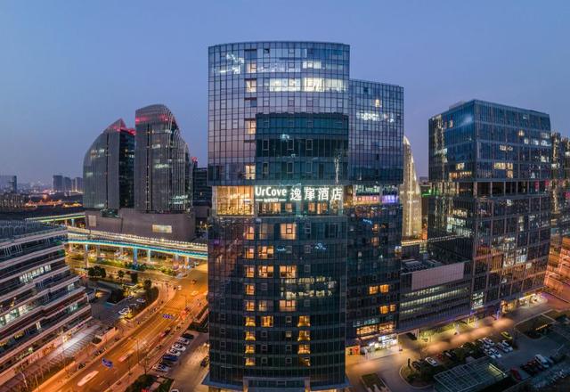 UrCove by HYATT Nanjing South Railway Station