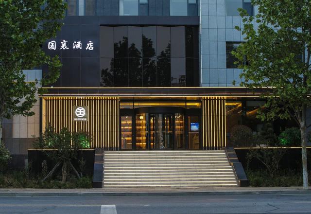 Yantai Guoxiang Hotel