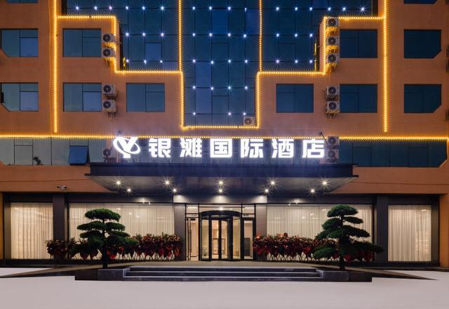 Yintan International Hotel ( Beihai Yintan   National Tourist Resort )