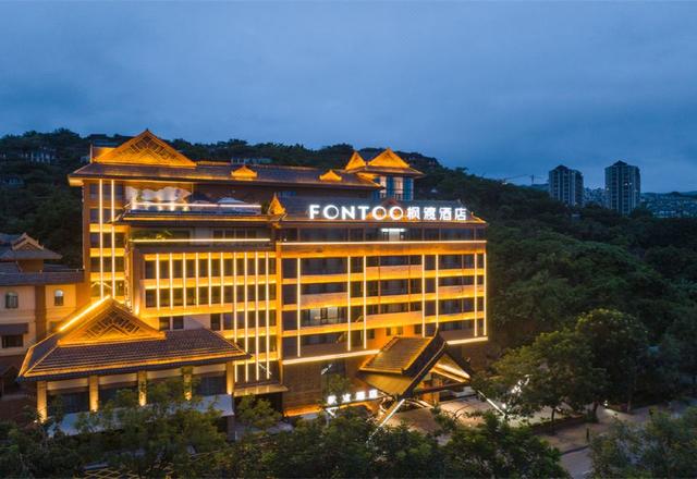 Xishuangbanna Poly Rainforest Lanshan Fengdu Hotel