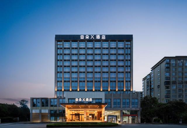 Atour X Hotel, Xiamen SM Plaza District Government