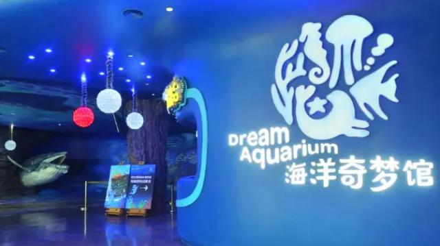 Dream Aquarium