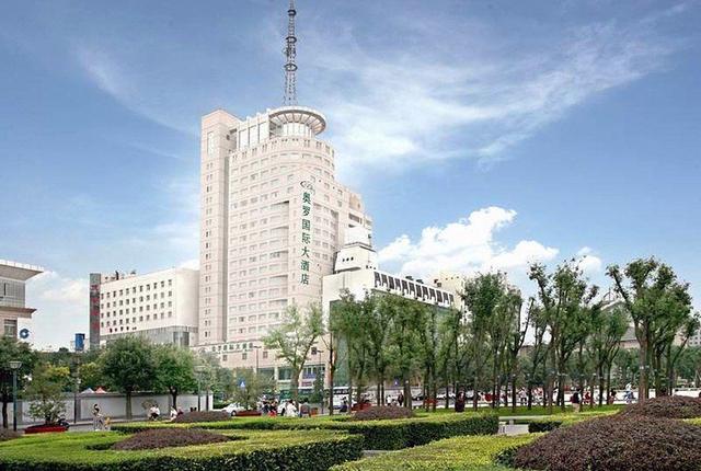 Shaanxi Aurum International Hotel (Bell and Drum Tower Huimin Street)