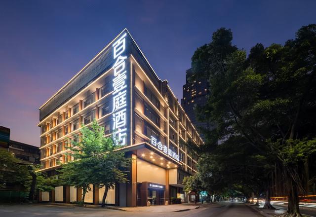 Lily One Court Hotel（Foshan Creative Industry Park Branch）