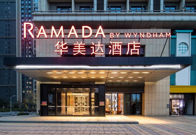 Ramada Wuhan Jiang'an (Hankou Railway Station)