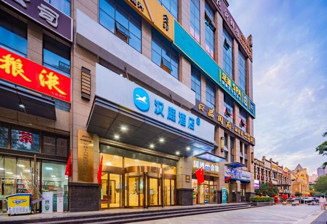 Hanting Hotel (Xi'an North Railway Station Fengcheng 9th Road Subway Station)