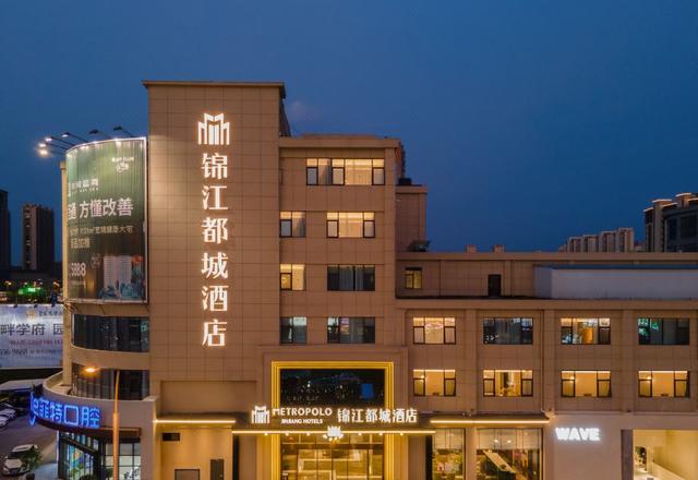 Jinjiang Metropolo Hotel Yangzhou Wanda Plaza