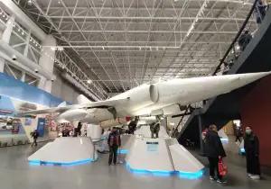 Civil Aviation Museum