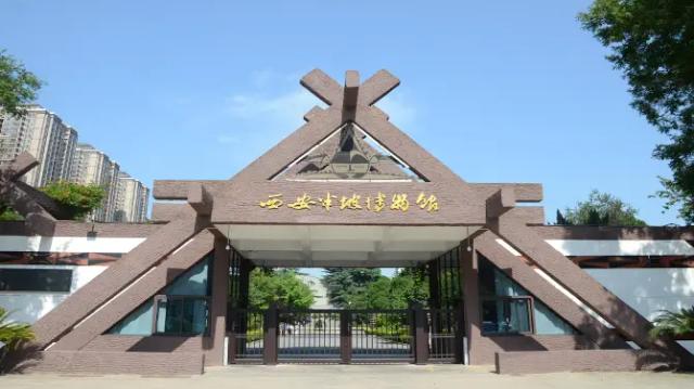 Xian Banpo Museum