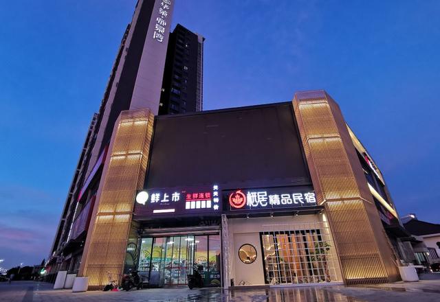 Living boutique Guesthouse (Zhuhai Lovers North Road Tangjiawan Beach)